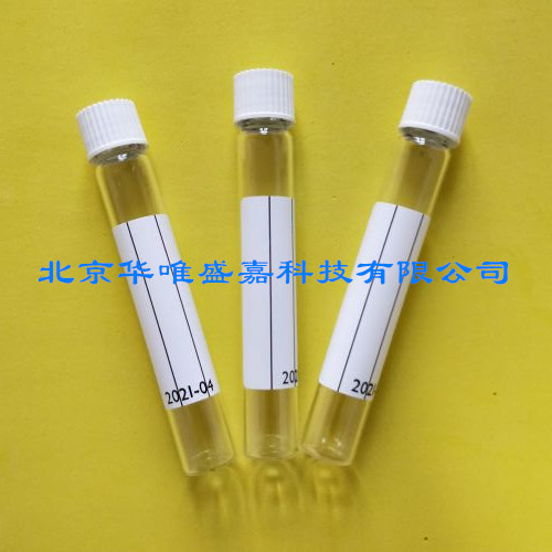 英國(guó)labco頂空進(jìn)樣瓶839W,平底12ml,已排空，帶標(biāo)簽，白色瓶蓋